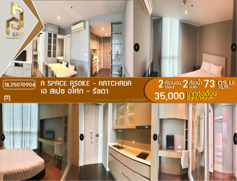 DL25070904 Condo for rent, A Space Asoke - Ratchada near MRT พระราม 9, ready to move in, call urgently 0656133286 LineID @534wlwof