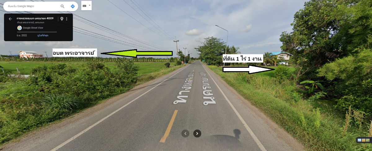 รูป ขายด่วน ลำลูกกาคลอง 16 นครนายก ตรวละ 3500 เหลือ 3000 เท่านั้น - รูปที่ 5/11