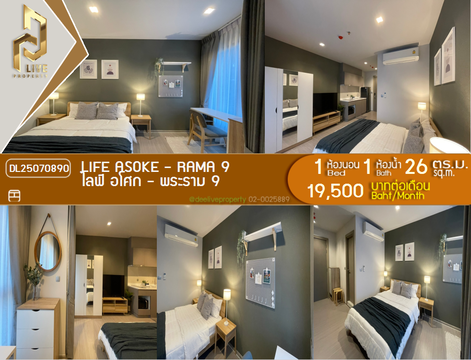 DL25070890 Condo for rent, Life Asoke - Rama 9 near MRT พระราม 9, ready to move in, call urgently 0656133286 LineID @655ebbvc