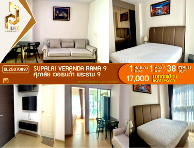 Condos for rent : DL25070887 Condo for rent, Supalai Veranda Rama 9 near  MRT พระราม 9, ready to move in, call urgently 0614453194 LineID @162cjixi