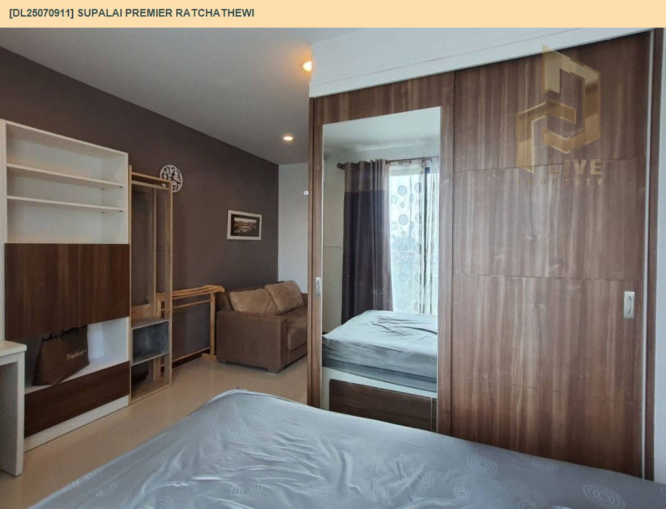 picture DL25070911 Condo for rent, Supalai Premier Ratchathewi near BTS Ratchathewi, ready to move in, call urgently 0656133286 LineID @534wlwof - 6/10