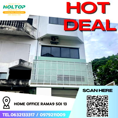 เช่าโฮมออฟฟิศ ถนนเพชรบุรี (ตัดใหม่) กรุงเทพฯ : #R5370 ให้เช่า Home office Rama9 Soi 13