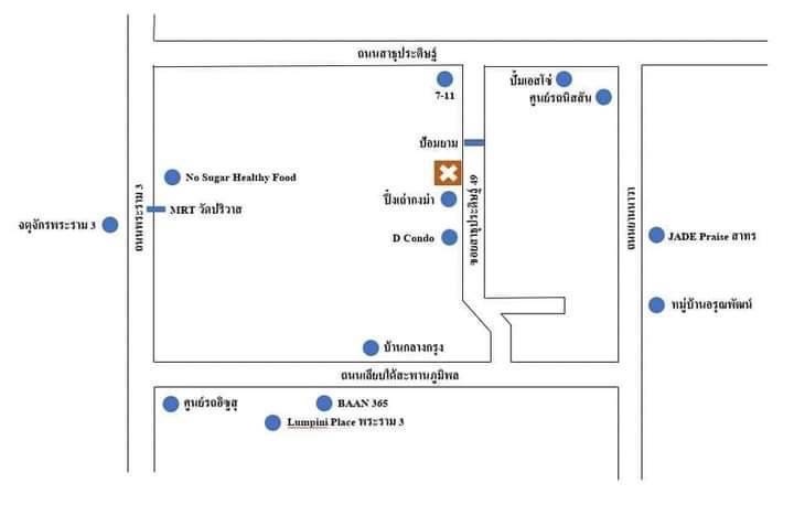 รูป ขายที่ดิน พระราม 3 ซอย สาธุประดิษฐ์ 49 - รูปที่ 5/5