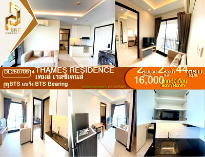 Condos for rent : DL25070914 Condo for rent, Thames Residence near BTS Bearing, ready to move in, call urgently 0614453194 LineID @952jdxxk