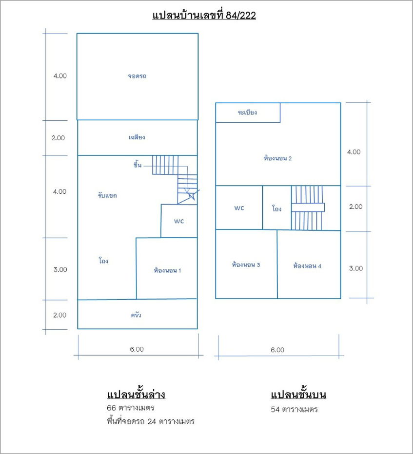 รูป ขาย ทาวน์โฮม 2 ชั้น  โครงการบ้านฟ้าปิยรมย์ (เทอร์เร่ย์) เฟส 12 ถนนลำลูกกา - รูปที่ 10/10