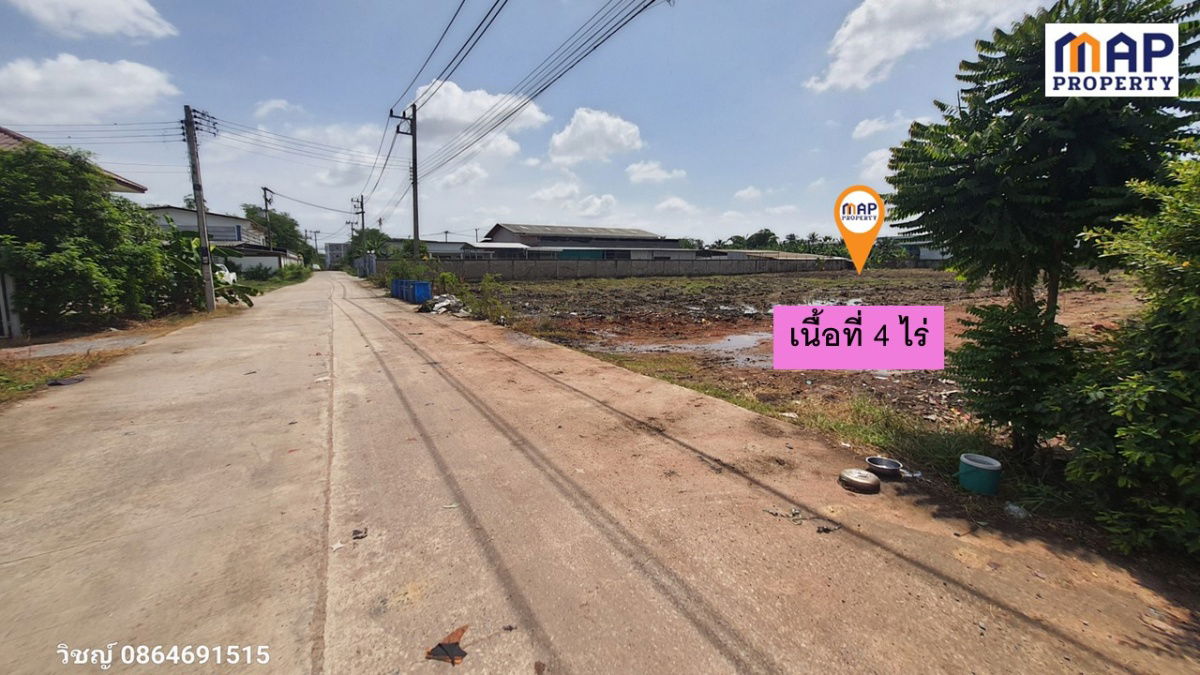 รูป ทีดินโซนโรงงานอุตสาหกรรม 4 ไร่ จ.สมุทรสาคร - รูปที่ 6/10