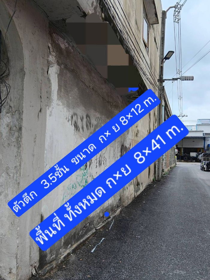 รูป ขายอาคารพาณิชย์ 3.5 ชั้น 2 คูหา พร้อม WAREHOUSE 82 ตร.ว. ติดถ.อ่อนนุช เหมาะทำ ธุรกิจ/โรงงานGMP - รูปที่ 8/8