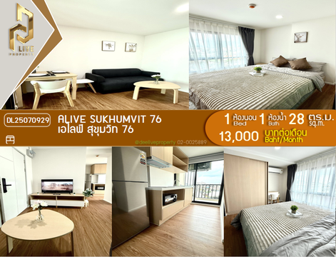 DL25070929 ให้เช่าคอนโด เอไลฟ์ สุขุมวิท 76 (ALIVE SUKHUMVIT 76) ใกล้ - พร้อมเข้าอยู่ โทรด่วน 0638692663 LineID @534wlwof