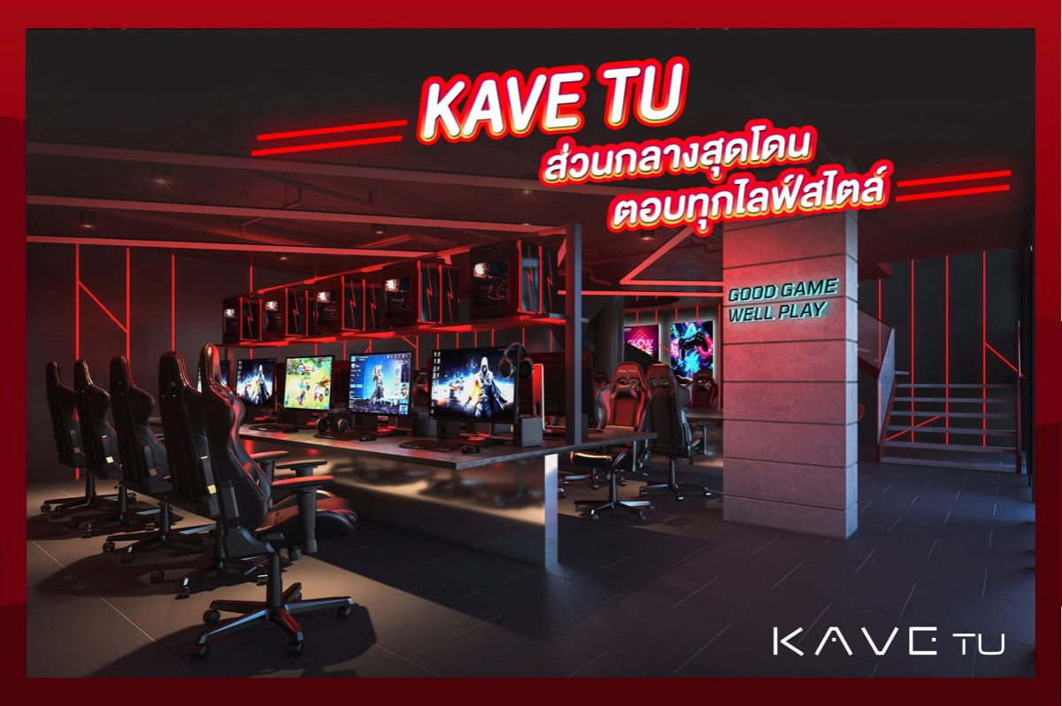 รูป ขายคอนโด ม.ธรรมศาสตร์ Kave TU ชั้น6 ตึก C ราคาเพียง 1,750,000 บาท ❗️❗️❗️ - รูปที่ 17/19