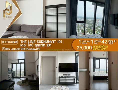 MDL25070884 Condo for rent, THE LINE Sukhumvit 101 near BTS Punnawithi, ready to move in, call urgently 0656133286 LineID @534wlwof