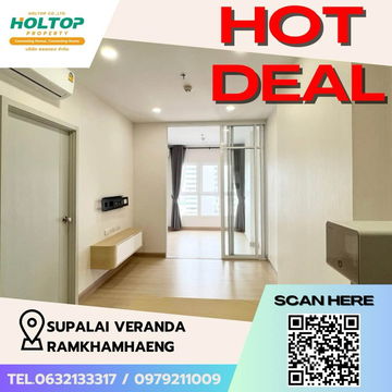 #Z1653 ให้เช่าคอนโด Supalai Veranda Ramkhamhaeng