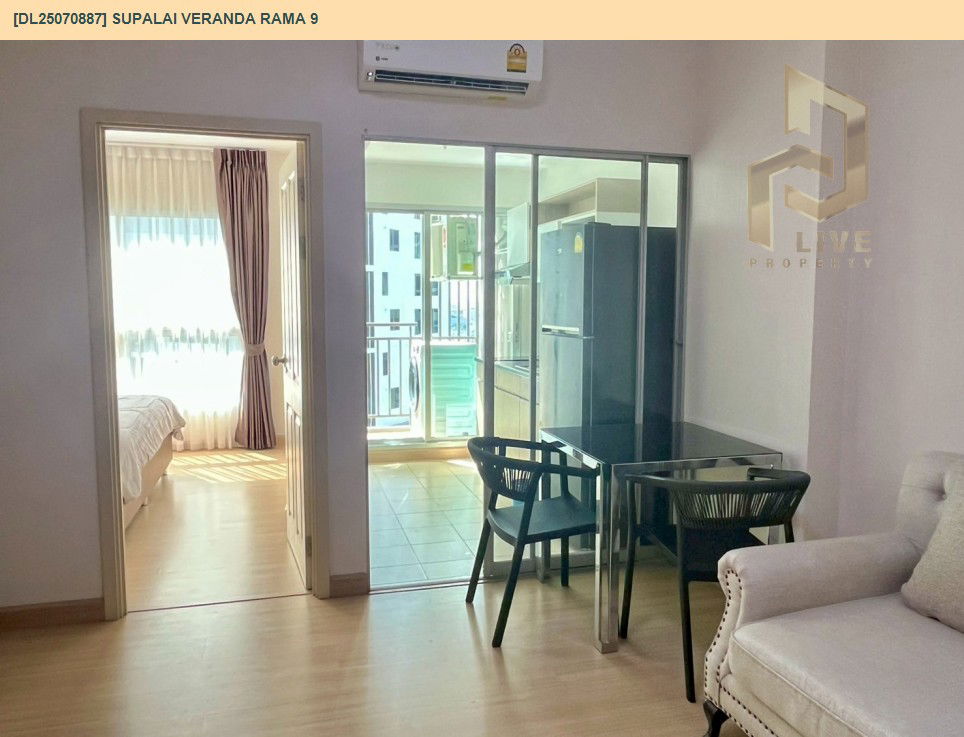 รูป DL25070887 ให้เช่าคอนโด ศุภาลัย เวอเรนด้า พระราม 9 (Supalai Veranda Rama 9) ใกล้  MRT พระราม 9 พร้อมเข้าอยู่ โทรด่วน 0638692663 LineID @655ebbvc - รูปที่ 5/9