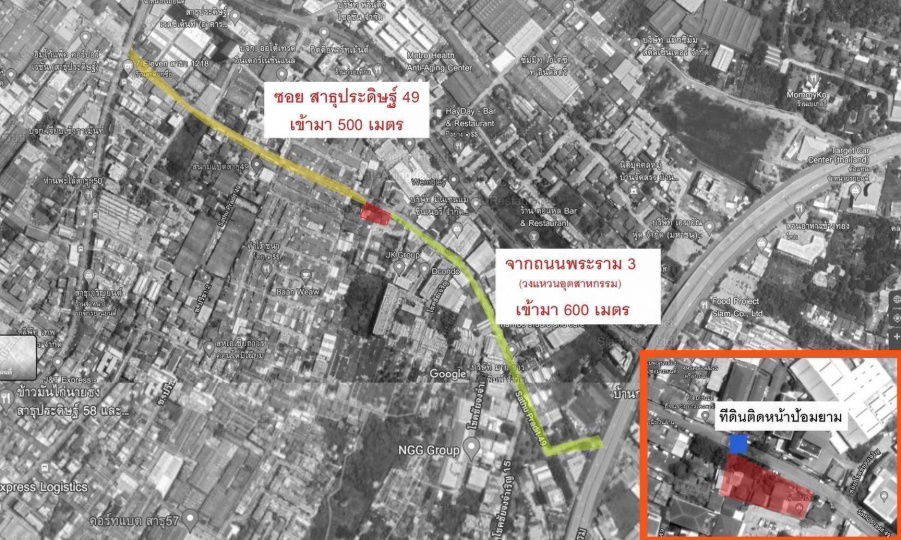 รูป ขายที่ดิน พระราม 3 ซอย สาธุประดิษฐ์ 49 - รูปที่ 4/5