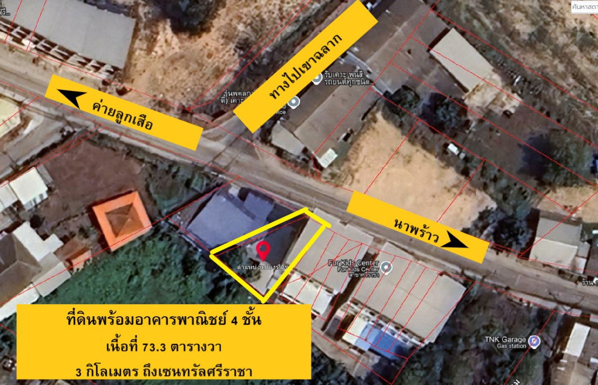 รูป อาคารพาณิชย์ 4 ชั้น พร้อมที่ดินด้านข้าง - รูปที่ 2/3