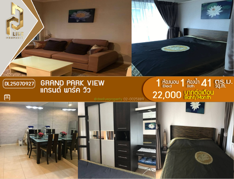 DL25070927 Condo for rent, Grand Park View near MRT เพชรบุรี, ready to move in, call urgently 0656133286 LineID @655ebbvc