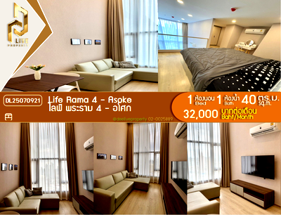 Condos for rent : DL25070921 Condo for rent, Life Rama 4 - Asoke near MRT ศูนย์การประชุมแห่งชาติสิริกิติ์, ready to move in, call urgently 0614453194 LineID @162cjixi