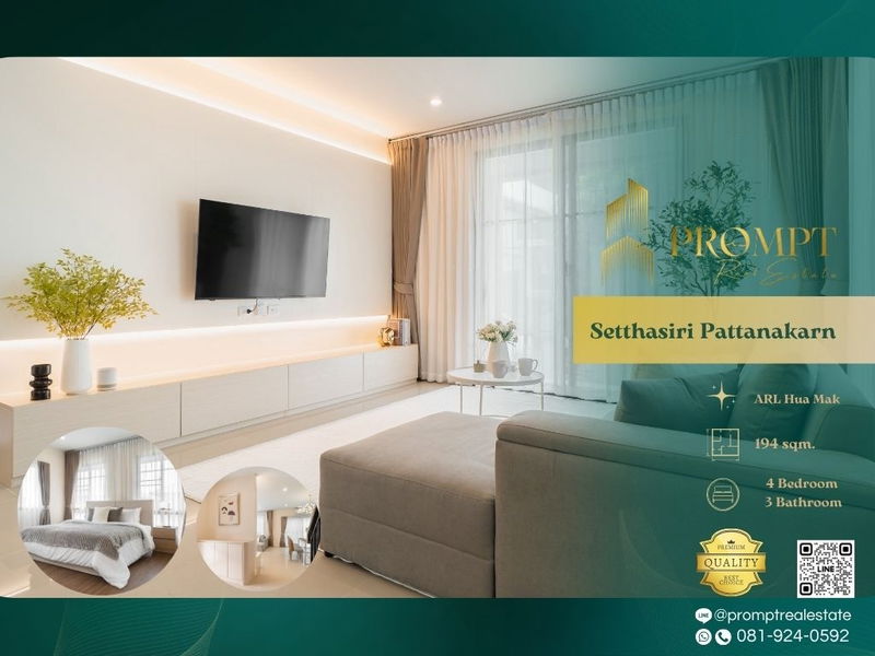 Houses for rent : ST13516 - Setthasiri Pattanakarn