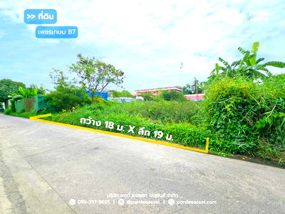 ที่ดิน กระทุ่มแบน สมุทรสาคร : ขาย!! ที่ดินเปล่า 84 ตร.ว. แปลงสวย ซอยเพชรเกษม 87 ใกล้พุทธมณฑลสาย 4 อ้อมน้อย อยู่ในแหล่งชุมชน เดินทางสะดวก เข้า-ออกได้หลายทาง