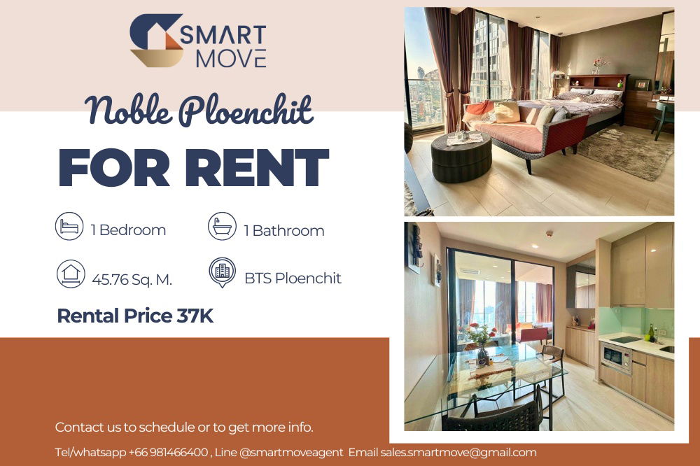 รูป 🔥 สำหรับเช่า !!🔥 Code C20221209414...Noble Ploenchit, 1 ห้องนอน, 1 ห้องน้ำ, ชั้นสูง 35++, ลิฟท์ส่วนตัว, ห้องทิศตะวันออก, แต่งครบ, พร้อมเข้าอยู่ 📣📣 - รูปที่ 1/11