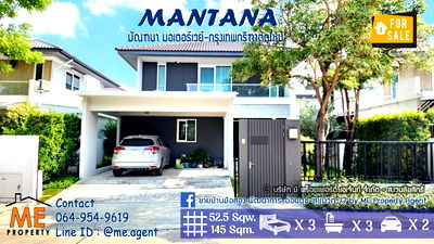 บ้านเดี่ยว เขตลาดกระบัง : ขายบ้านเดี่ยว มบ.มัณฑนา มอเตอร์เวย์-กรุงเทพกรีฑาตัดใหม่ เฟอร์นิเจอร์พร้อมเข้าอยู่ สะดวก ถนนมอเตอร์เวย์ กรุงเทพ-ชลบุรี โทร 085-161-9569 (BM17-56)