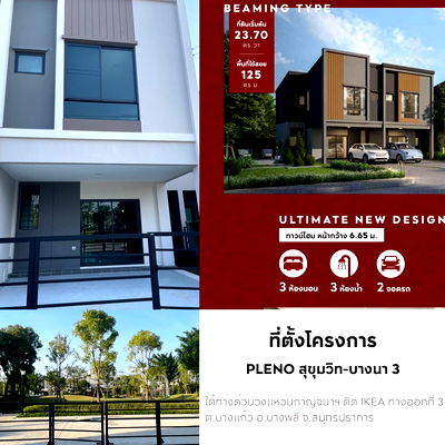 Townhouses for rent Bang Pu Industrial Estate (North) : ✳️😊 House for rent, Pleno Sukhumvit-Bangna 3 project, beautifully decorated, nice to live in, near Mega Bangna 800 meters.