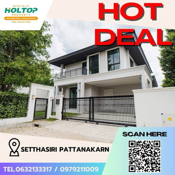 #Z1655 ให้เช่าบ้าน Setthasiri Pattanakarn