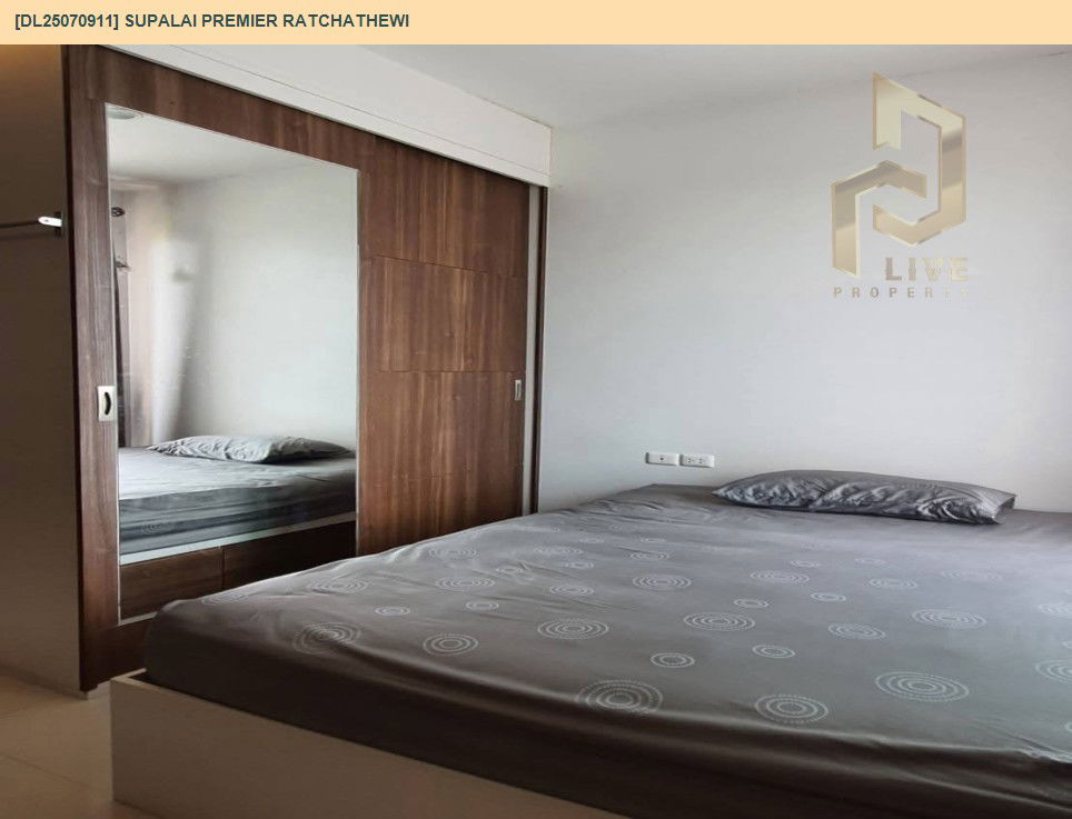 picture DL25070911 Condo for rent, Supalai Premier Ratchathewi near BTS Ratchathewi, ready to move in, call urgently 0656133286 LineID @534wlwof - 3/10