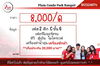 listing thumbnail image 10