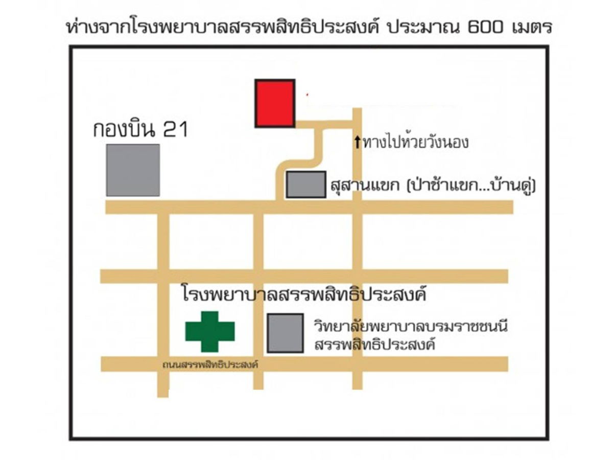 picture Cheap land for sale near Sapphasitthiprasong Hospital, Ubon Ratchathani Province, 900,000 baht. - 3/3