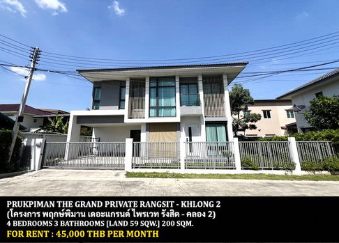 FOR RENT PRUKPIMAN THE GRAND PRIVATE RANGSIT - KHLONG 2 / 4 bedrooms 3 bathrooms / 60 Sqw. 200 Sqm. **45,000** CLOSE TO FUTURE PARK RANGSIT