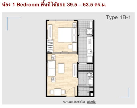 Hive Tasin 21 Floor BTS wongwain yai
