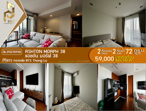 DL25070910 Condo for rent, Ashton Morph 38 near BTS Thong Lo, ready to move in, call urgently 0656133286 LineID @655ebbvc