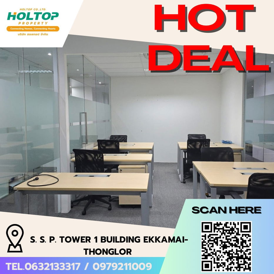 รูป #R5408  ให้เช่าสำนักงาน S. S. P. Tower 1 Building Ekkamai-Thonglor - รูปที่ 1/7