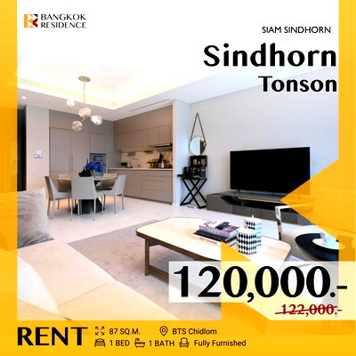 Condos for rent : Sindhorn Tonson 🌟 Ultra-Luxury Living in the Heart of Bangkok, Near BTS Chidlom