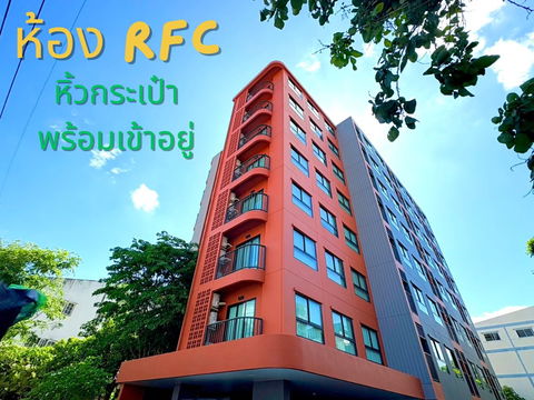 ขายคอนโด The Base Downtown ขอนแก่น ชั้น 6 วิวคลับเฮ้าท์ หิ้วกระเป๋าพร้อมเข้าอยู่ ซื้อตรงกับเซลล์แสนสิริ 