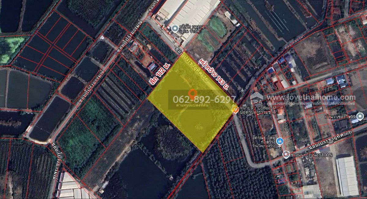 picture Land for sale, beautiful plot, Soi Pracha Uthit 76, Bang Khun Thian, size 10 rai, good location, large plot, next to public road, - 2/9