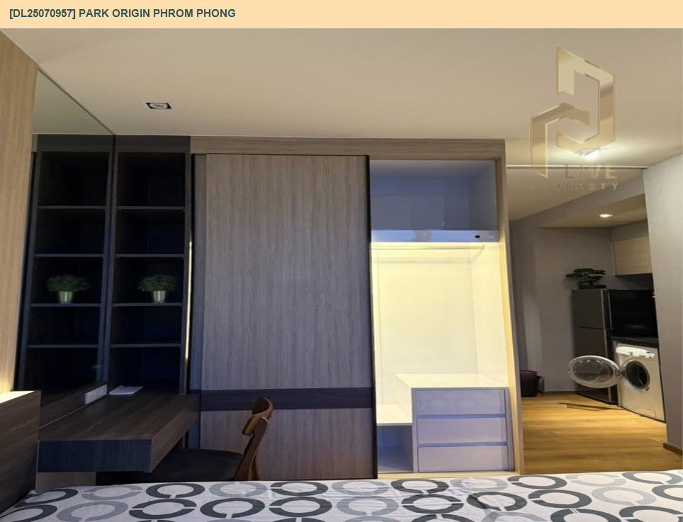 รูป MDL25070957 ให้เช่าคอนโด พาร์ค ออริจิ้น พร้อมพงษ์ (PARK ORIGIN PHROM PHONG) ใกล้ BTS พร้อมพงษ์ พร้อมเข้าอยู่ โทรด่วน 0638692663 LineID @534wlwof - รูปที่ 5/8