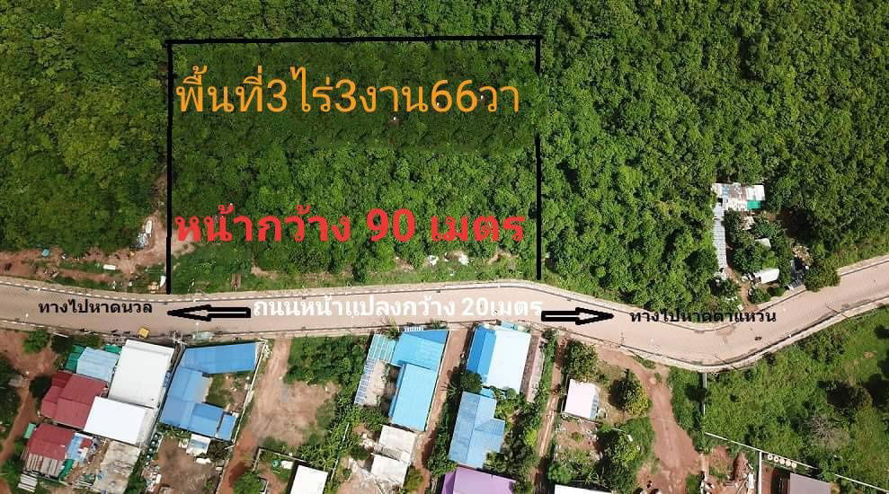 รูป ขายที่ดินเกาะล้าน แบ่งขาย 4 แปลง ติดถนนใหญ่  ทำเลทองใกล้หาดตาแหวน - รูปที่ 8/8