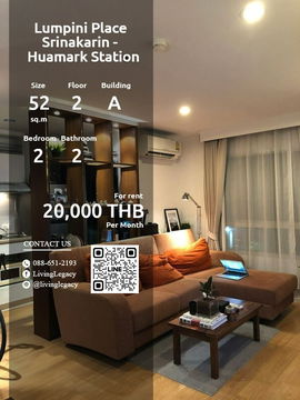 SH697A ให้เช่าคอนโด Lumpini Place Srinakarin - Huamark Station 52 ตร.ม. ชั้น 2 ตึก A line id : @livinglegacy