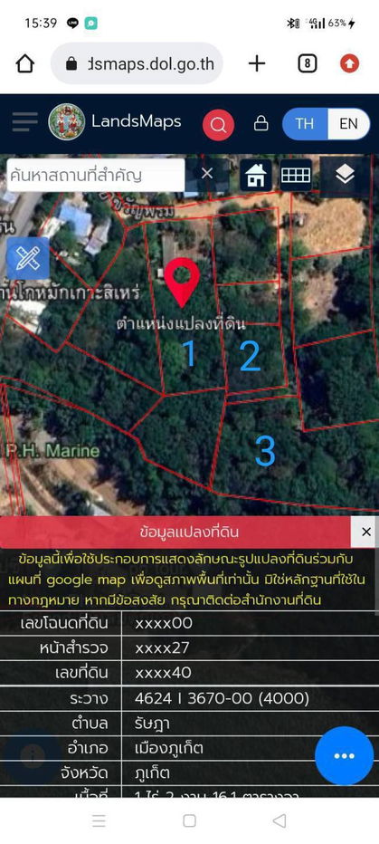 รูป 🌴🔥 ขายที่ดินวิวทะเลสุดปัง! เกาะสิเหร่ จ.ภูเก็ต 🔥🌴  📌 ที่ดินทำเลทอง 3 แปลงติดกัน ✅ - รูปที่ 6/15