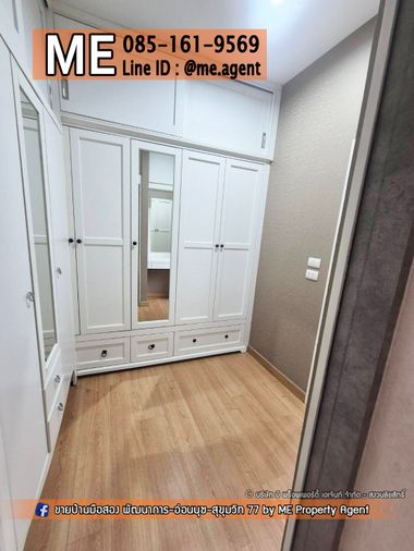 3-bed townhouse for rent, 155 sqm, 28 sq wah, Patio Phatthanakan 38