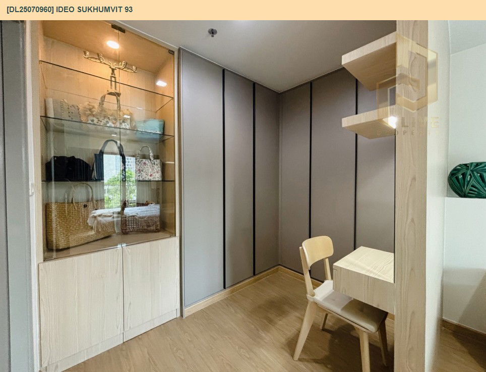 รูป MDL25070960 ให้เช่าคอนโด ไอดีโอ สุขุมวิท 93  (IDEO Sukhumvit 93) ใกล้ BTS บางจาก พร้อมเข้าอยู่ โทรด่วน 0638692663 LineID @534wlwof - รูปที่ 7/7
