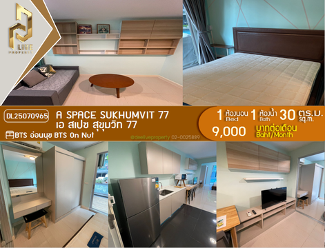 DL25070965 Condo for rent, A Space Sukhumvit 77 near BTS On Nut, ready to move in, call urgently 0656133286 LineID @534wlwof