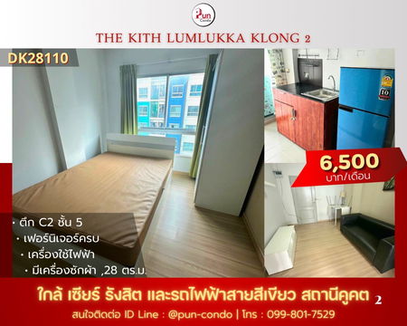 The Kith Lumlukka-klong2 for rent...