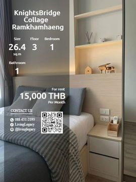 SQRXQ8 ให้เช่าคอนโด KnightsBridge Collage Ramkhamhaeng 26.4 ตร.ม. ชั้น 3 line id : @livinglegacy