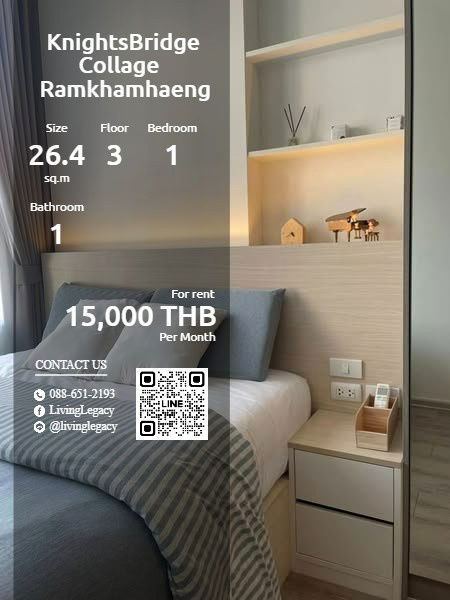 รูป SQRXQ8 ให้เช่าคอนโด KnightsBridge Collage Ramkhamhaeng 26.4 ตร.ม. ชั้น 3 line id : @livinglegacy - รูปที่ 1/8
