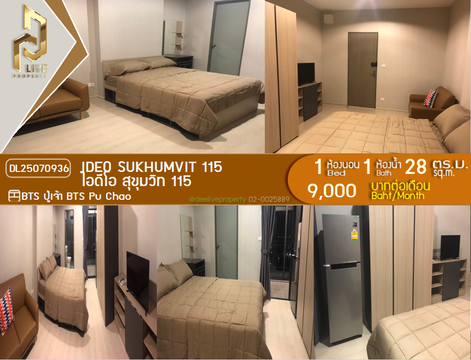 DL25070936 Condo for rent, IDEO Sukhumvit 115  near BTS Pu Chao, ready to move in, call urgently 0656133286 LineID @655ebbvc