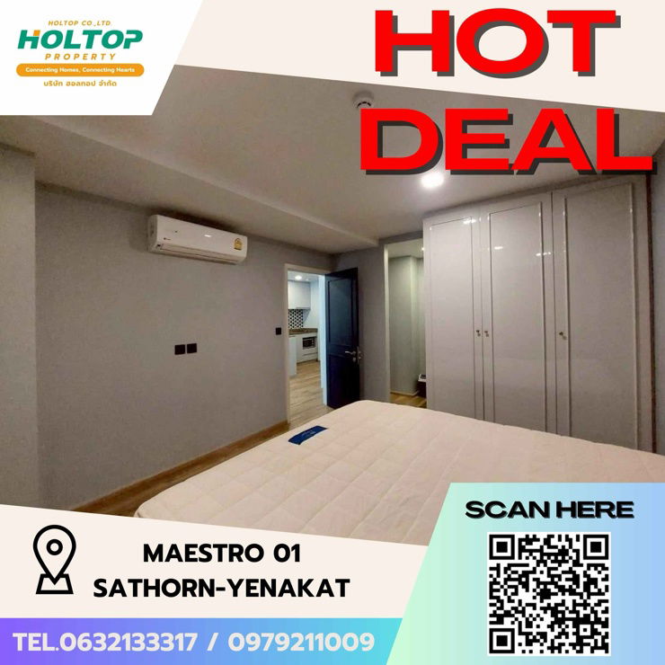 รูป #Z1692 ให้เช่าคอนโด Maestro 01 Sathorn-Yenakat - รูปที่ 1/9