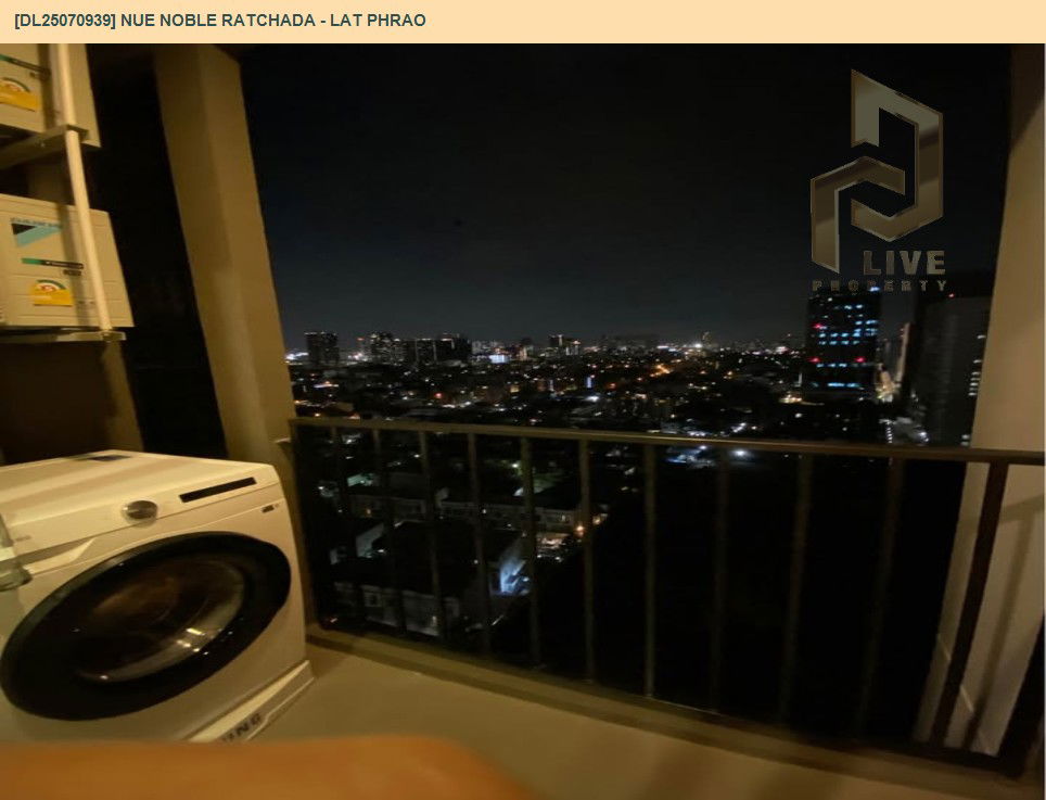 รูป DL25070939 ให้เช่าคอนโด นิว โนเบิล รัชดา - ลาดพร้าว (Nue Noble Ratchada - Lat Phrao) ใกล้ MRT ลาดพร้าว พร้อมเข้าอยู่ โทรด่วน 0638692663 LineID @655ebbvc - รูปที่ 11/11
