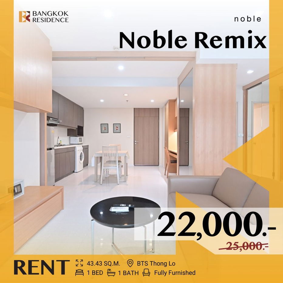 รูป ราคาดีเกินคาด! 💥 Noble Remix  ใกล้ BTS ทองหล่อ - รูปที่ 1/12